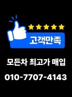 전화 상담 배너